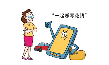 警惕！多名求職人員被引流至境外賭博網站！