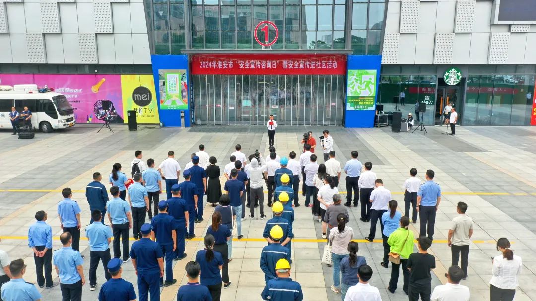 我市舉辦2024年“安全宣傳咨詢(xún)?nèi)铡濒甙踩麄鬟M(jìn)社區(qū)活動(dòng).jpg