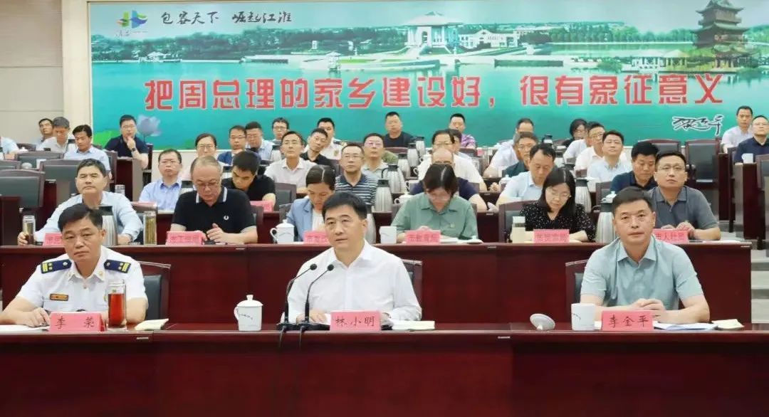 我市收聽收看全省“保安全、護穩定” 重大事故隱患集中排查...