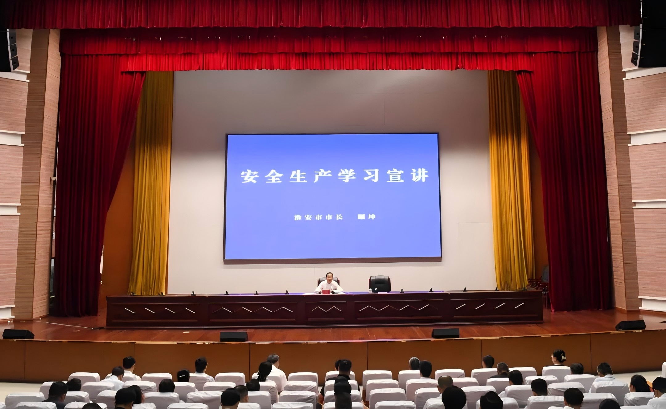 顧坤到淮陰區調研并宣講黨的二十屆三中全會精神