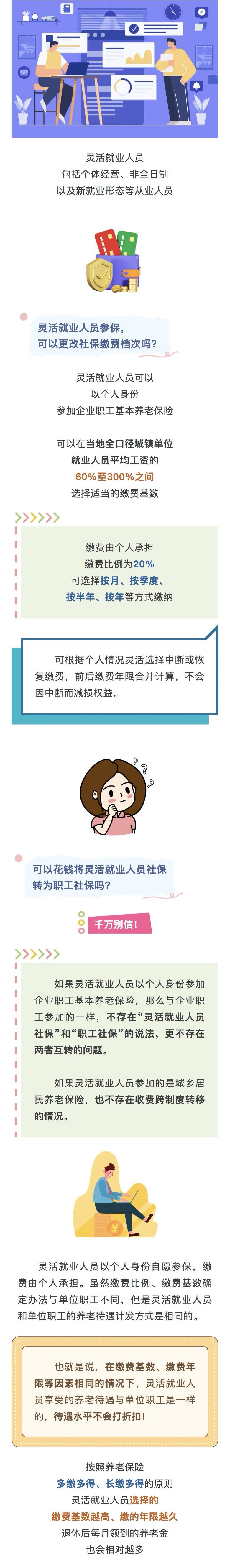 微信圖片_20250214152047.jpg